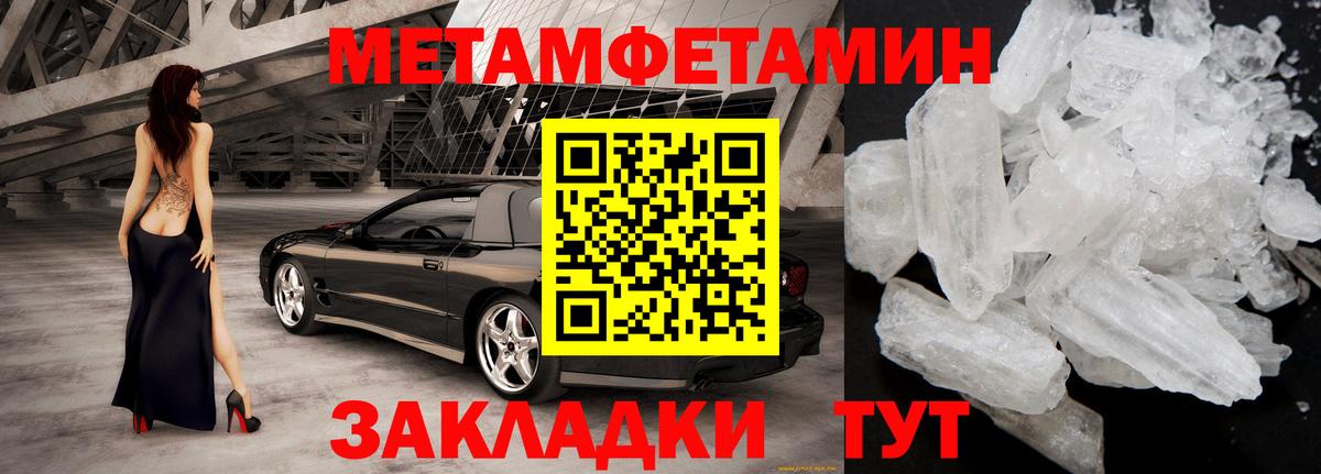 АМФЕТАМИН  Amphetamine Розовый  Вход с VPN  Краснотурьинск 