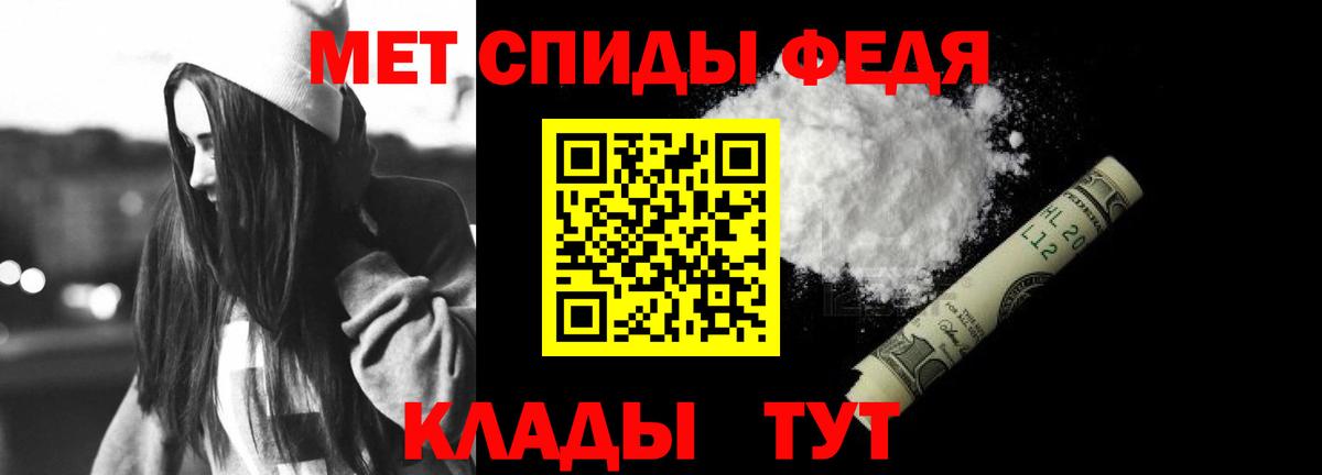 АМФЕТАМИН 98% Краснотурьинск