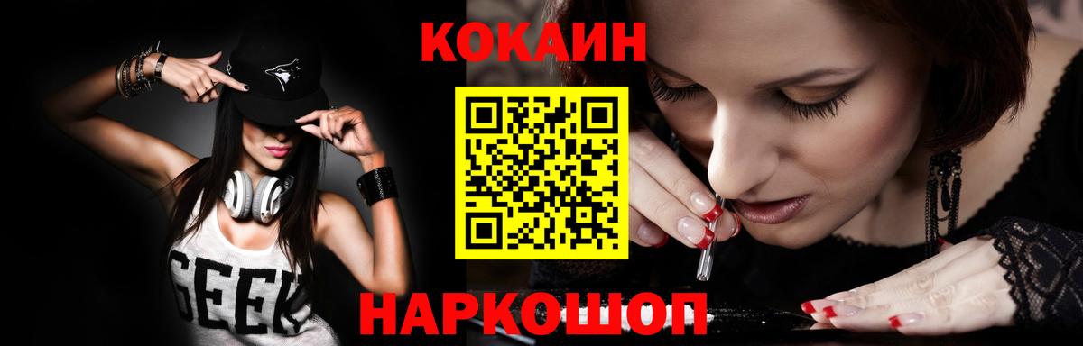 Кокаин Перу Краснотурьинск