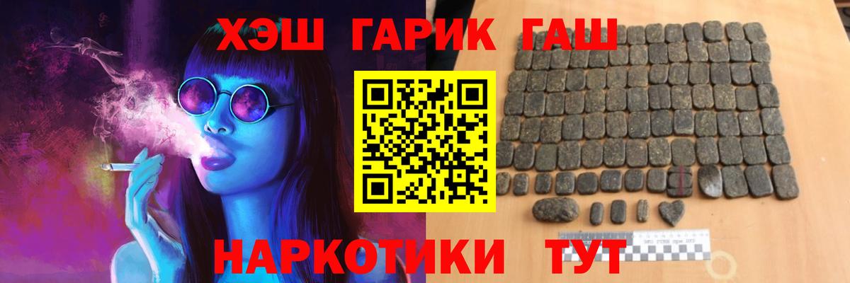 Гашиш хэш Краснотурьинск