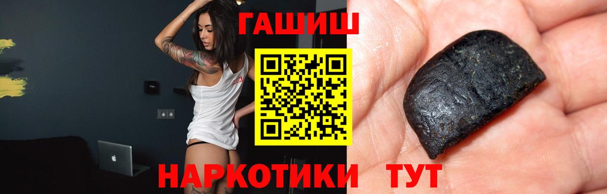 ГАШИШ Изолятор  Вход с VPN  ГАШ 40% ТГК  Краснотурьинск 