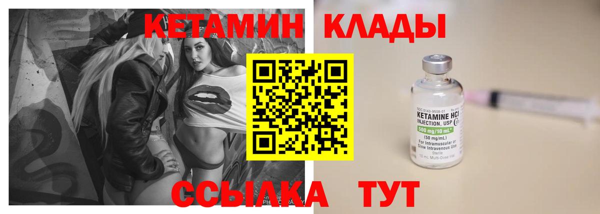 blacksprut   КЕТАМИН VHQ  Вход с VPN  Кетамин ketamine  Краснотурьинск 