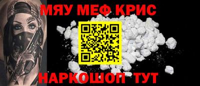 меф Бузулук