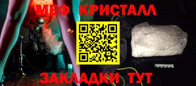 первитин Бугуруслан