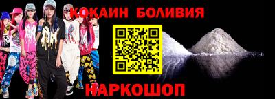 круглые Будённовск