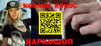 круглые Будённовск