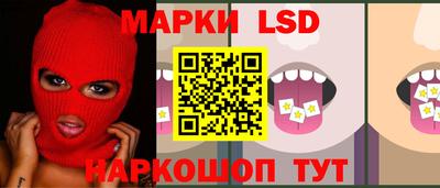 круглые Будённовск