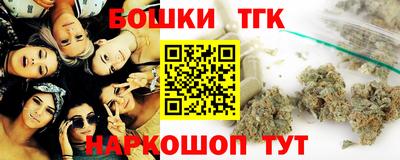 первитин Бугуруслан