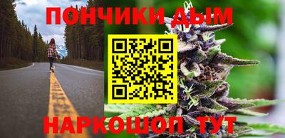 круглые Будённовск
