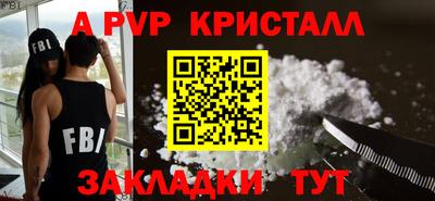 круглые Будённовск
