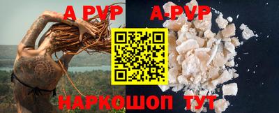 меф Бузулук