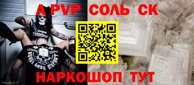 круглые Будённовск