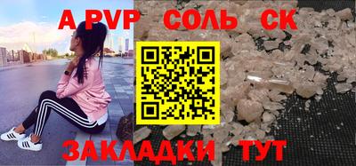 меф Бузулук