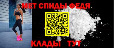 первитин Бугуруслан