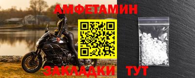 первитин Бугуруслан