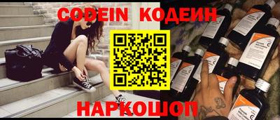 первитин Бугуруслан