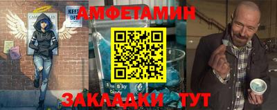 меф Бузулук
