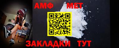 меф Бузулук