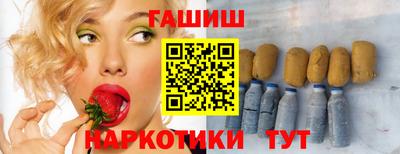 меф Бузулук