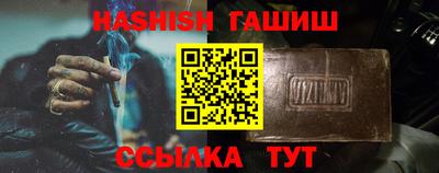 первитин Бугуруслан