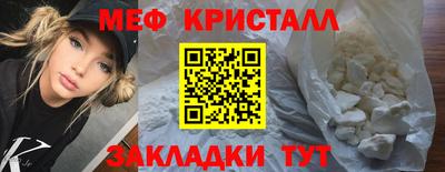 первитин Бугуруслан