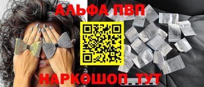 меф Бузулук