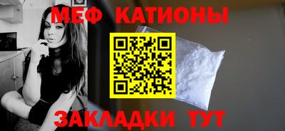первитин Бугуруслан