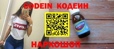 круглые Будённовск