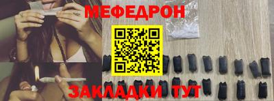 первитин Бугуруслан