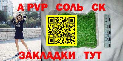круглые Будённовск