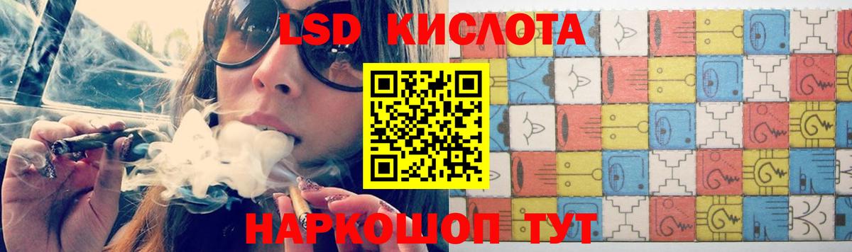 LSD-25 экстази ecstasy  LSD-25 экстази ecstasy  Вход с VPN  Краснотурьинск 