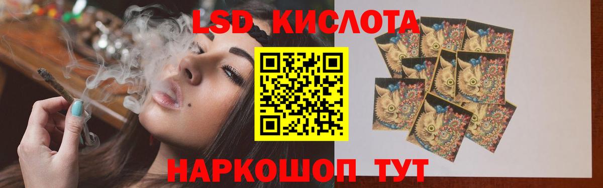 ЛСД экстази ecstasy Краснотурьинск