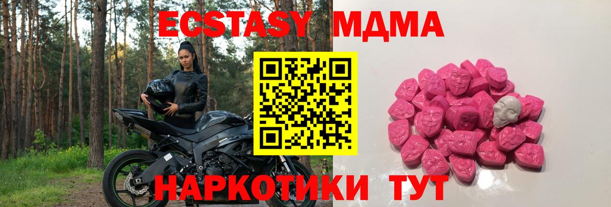 Вейп ТГК Краснотурьинск