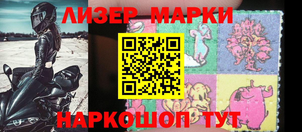 Марки NBOMe 1,8мг  Марки NBOMe 1,8мг  Краснотурьинск  Марки NBOMe  Вход с VPN 
