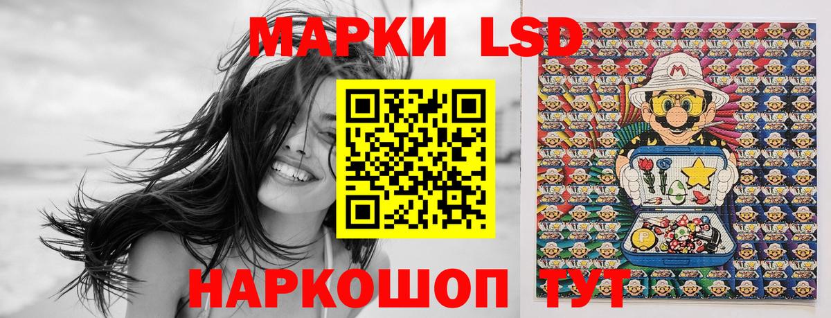 Марки NBOMe 1500мкг Краснотурьинск