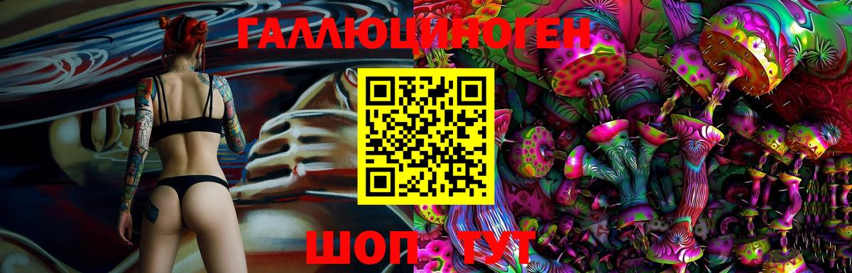 Экстази  ГАШИШ  Меф кристаллы  Краснотурьинск  Гашиш  Вход с VPN  Мефедрон  КОКАИН  Лсд 25 