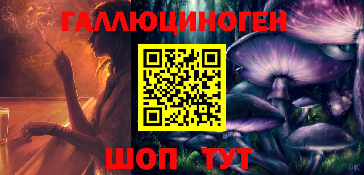Псилоцибиновые грибы мицелий Краснотурьинск