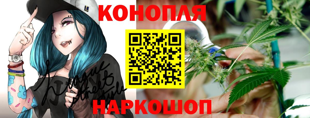 Марихуана Bruce Banner Краснотурьинск