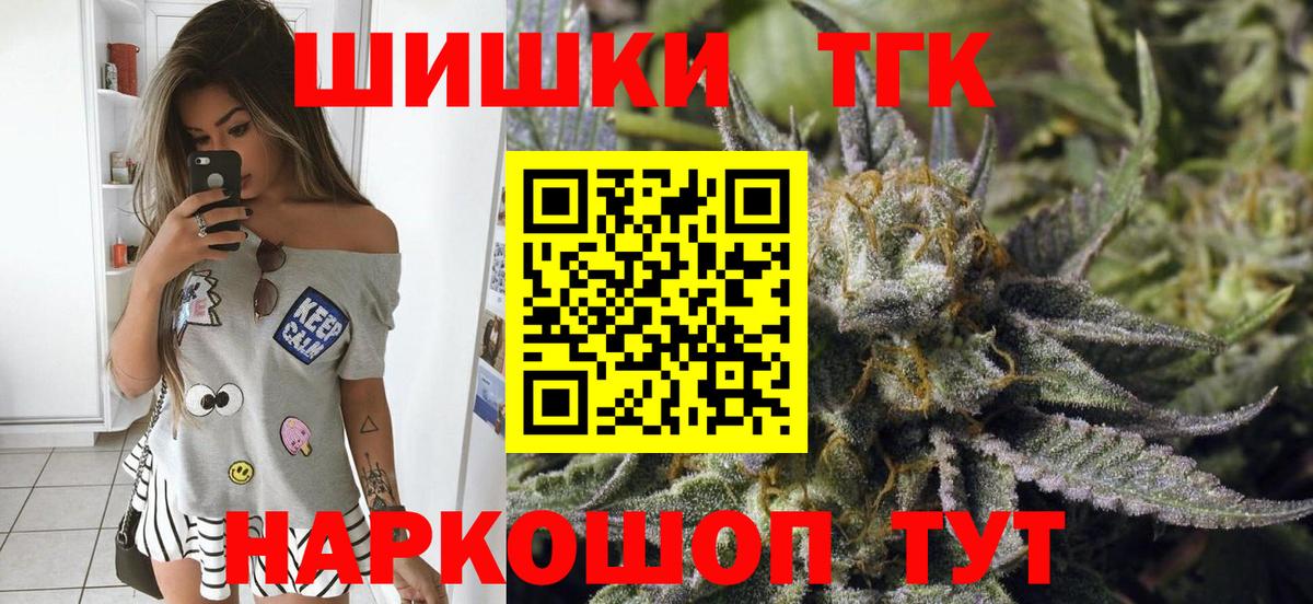 МАРИХУАНА VHQ  Каннабис план  Краснотурьинск  Конопля сатива  Марихуана VHQ  Вход с VPN 